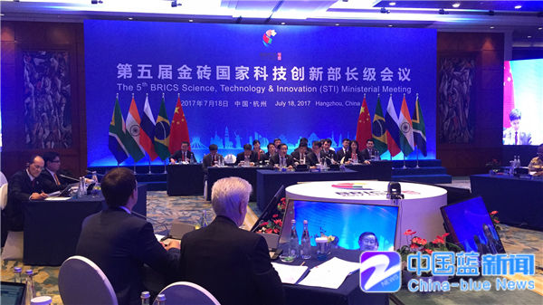 中国科技部部长:希望杭州在金砖五国科创合作