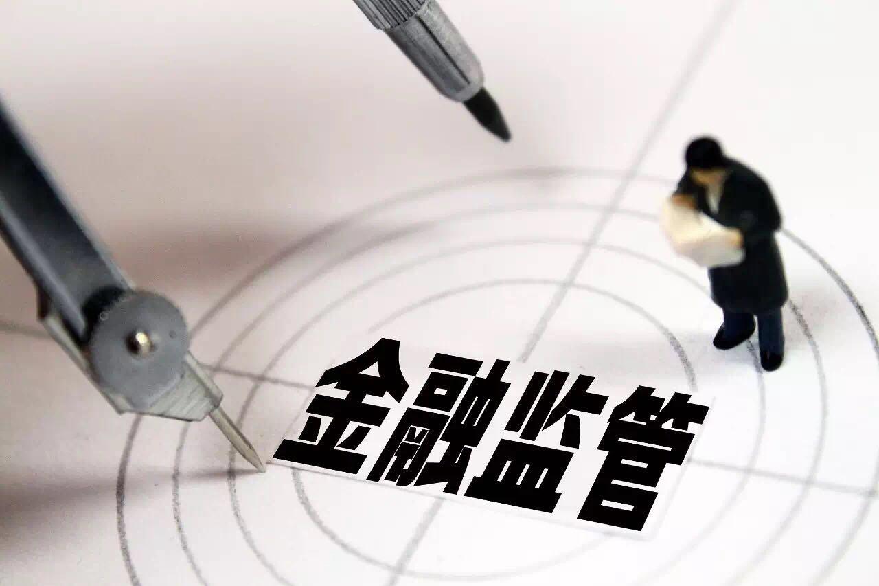 创新金融有哪些 e01e755a47f6f4fcbdc16961858d28fa.jpg