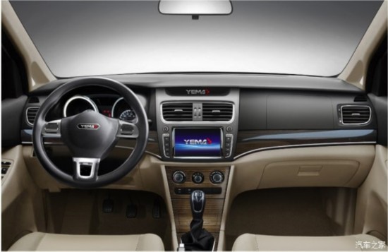 野马m70内饰官图曝光_野马m70内饰官图曝光_众泰t300内饰官图曝光
