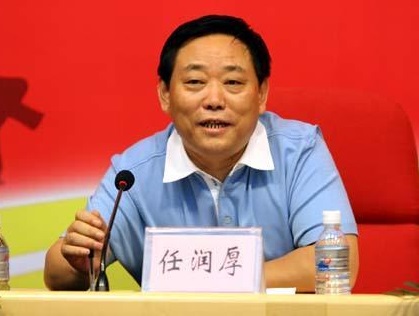 山西原副省长任润厚受贿案宣判:没收违法所得