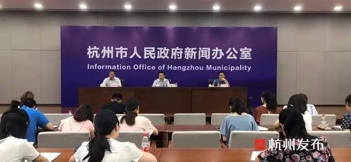 杭州流动人口随迁子女_杭州流动人口居住登记(3)