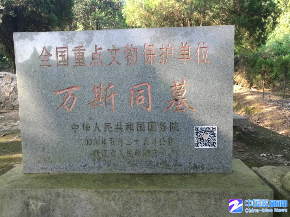 换“身份证”啦！宁波市为文保单位装上二维码