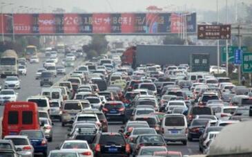 车辆购置税法公开征求意见:税率仍10% 这4类