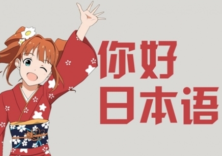 谁说高考只能考英语 杭州有位考生凭日语逆袭