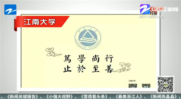 录取通知书“走心” 具有浓浓寓意
