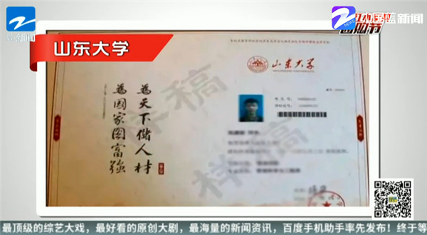 录取通知书“走心” 具有浓浓寓意