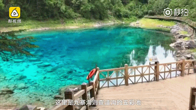 好消息!九寨沟震后依旧美丽 不过这些消逝的风景却令人唏嘘