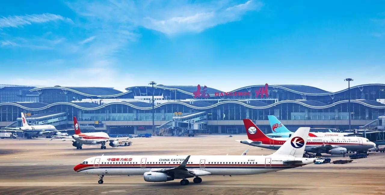 南部建设"杭州南花园",东部依托萧山国际机场建设一流航空都市区