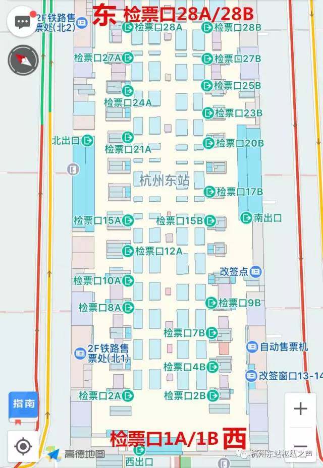用导航软件去火车东站,都会将北出发口默认为杭州东站,这使得行驶过程