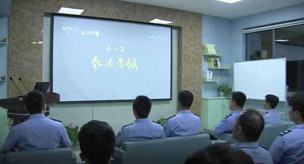 大型政论专题片《法治中国》引发浙江省各界热烈反响