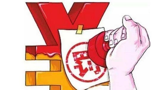 今年以来嘉兴公安共开出反恐罚单23张 全省