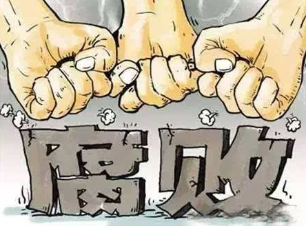 中纪委第四轮扶贫问题线索督办查实115个 388人受处理图片
