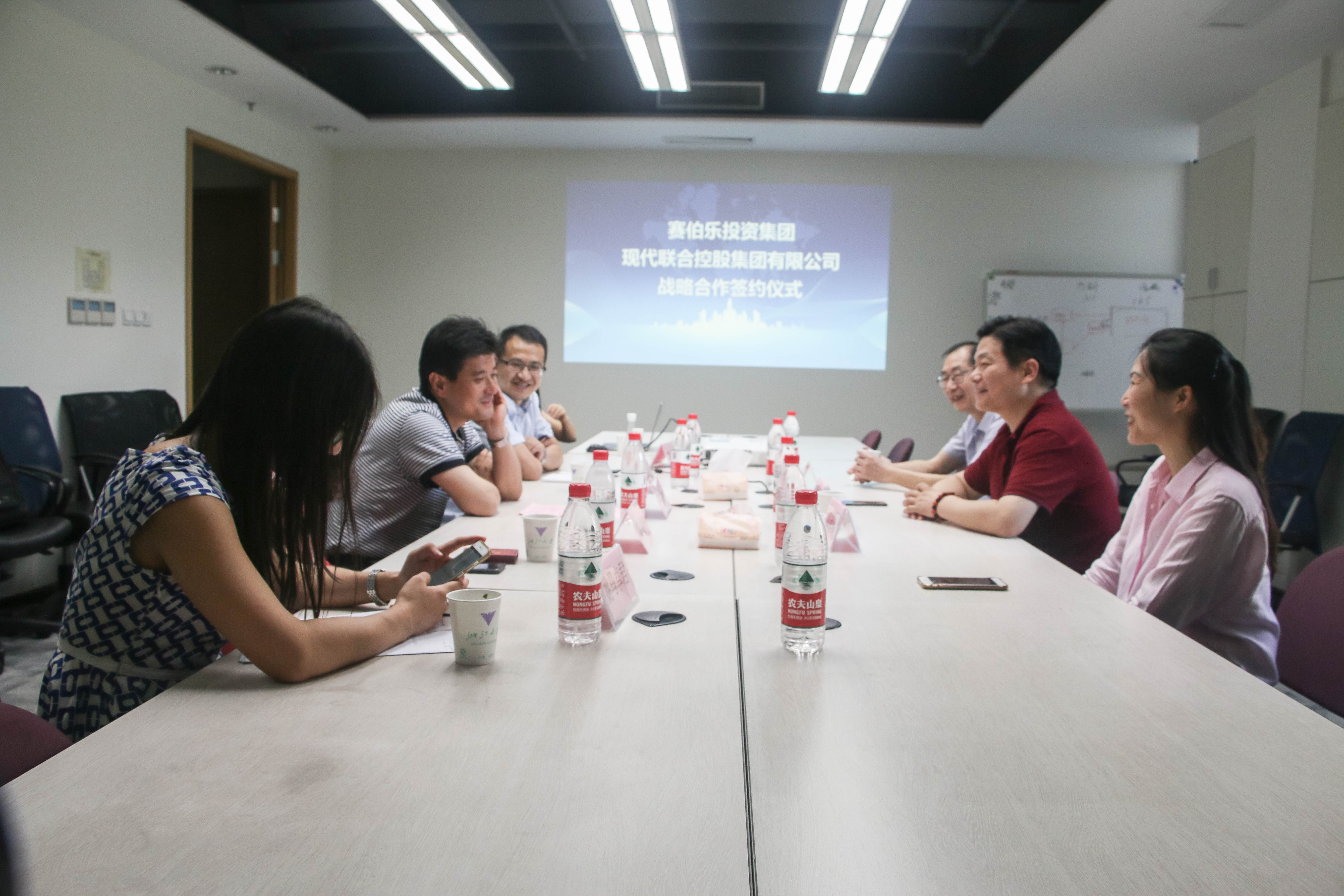 现代联合集团与赛伯乐投资集团开启战略合作