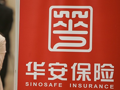 华安财险虚列费用套取资金给员工发奖金 被罚