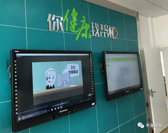 健康热线怎样?劳务合作社干啥?平湖市民代表