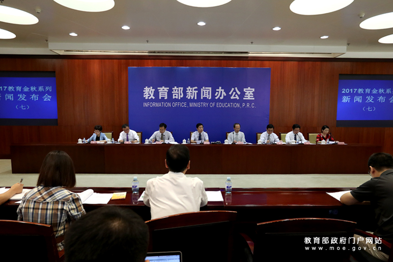 教育部:任何网贷机构不允许向在校大学生发放贷款图片