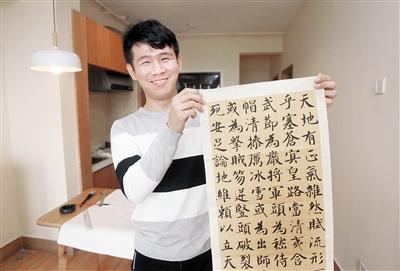 浙江小伙先天性耳聋 靠读唇语学书法考上川美