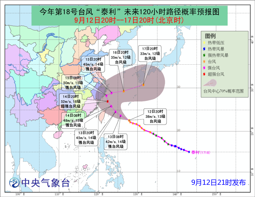 14号台风走向线路图 07c839c0a0d12f527d62d0115a8b40d7.png