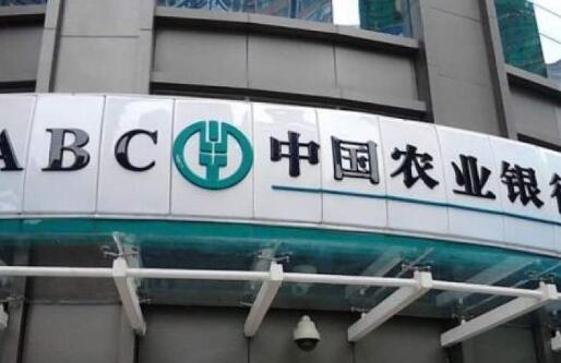 卡在身上3.8万元消失 农行:你无法证明你的卡是