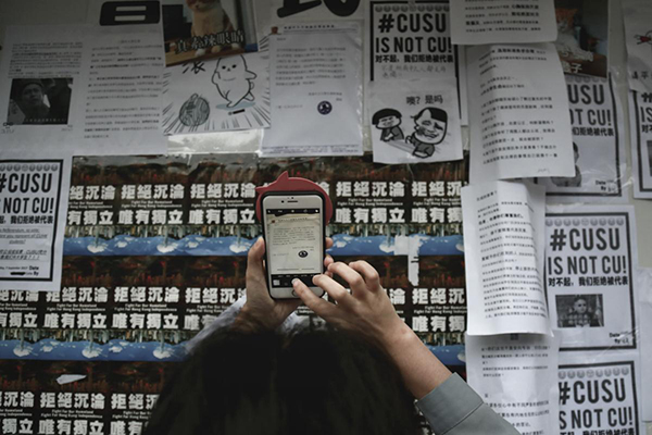 香港特区政府再次回应港独:挑战国家底线绝无