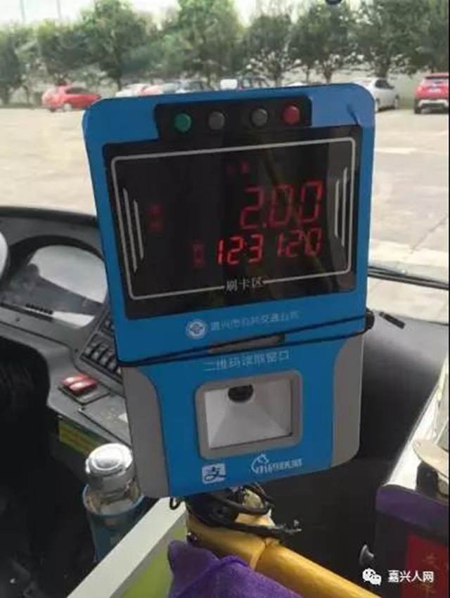 不用零钱不用刷卡！嘉兴人坐公交只需扫扫码 首次还免费