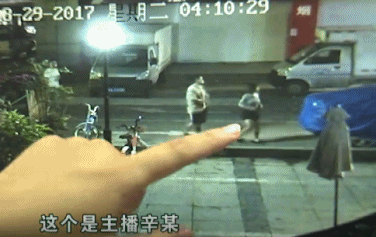 七夕约女主播 两男一女干这件