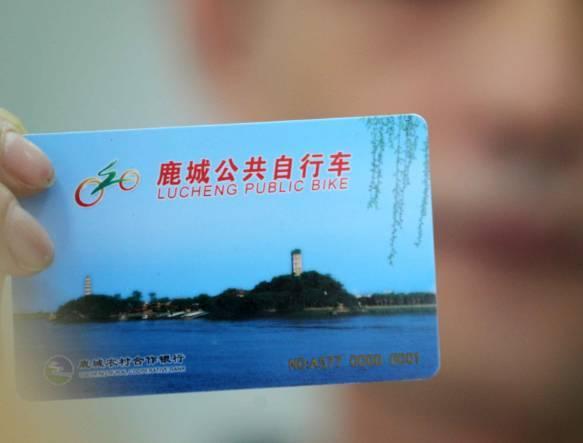 武汉公共自行车办卡_温州移动营业厅可以办自行车卡吗_温州移动营业厅可以办自行车卡吗