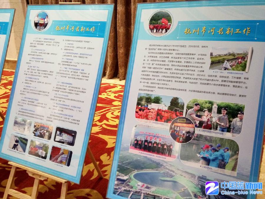 《浙江省河长制规定》10月1日施行:河长制不是