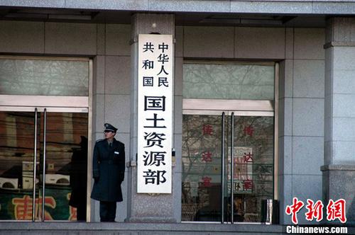 国土部:13省贫困县土地增减挂钩节余指标协议