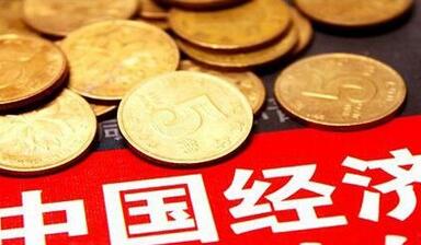 中国经济一枝独秀 对世界经济增长贡献率稳居