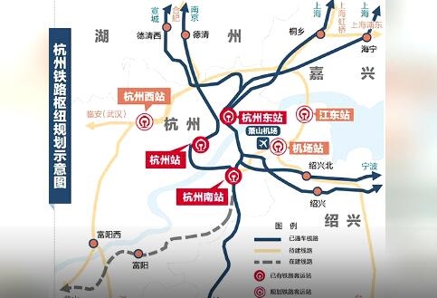 遥遥领先!杭州将拥有6座高铁站 变高铁之都