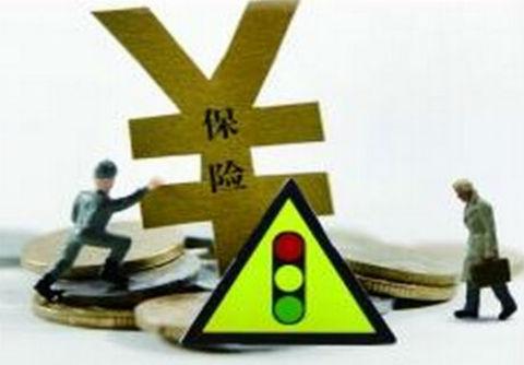 险资股权投资超2万亿元 监管警示五大风险