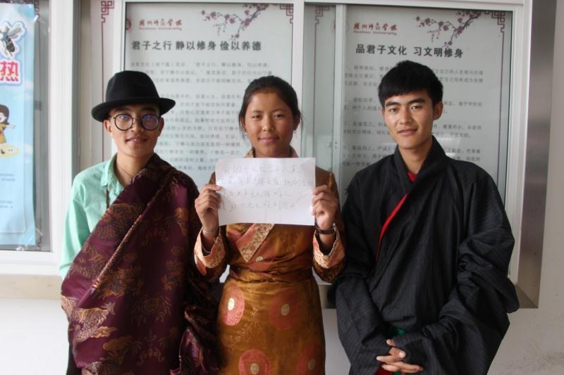 喜迎十九大 湖师院西藏大学生谈家乡变化_新蓝