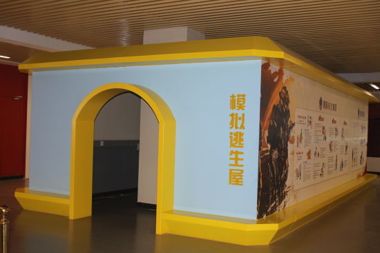 东阳消防科普教育基地成立 推进消防宣传社会