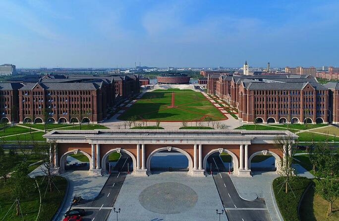 浙江大学国际联合学院(海宁国际校区)21日全面