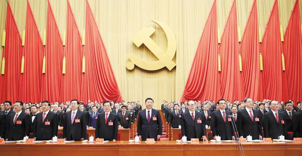 中国共产党第十九届中央委员会委员名单