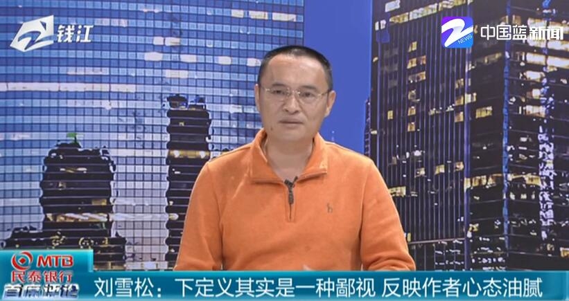 中年油腻男成话题:下定义不厚道 作者心态更