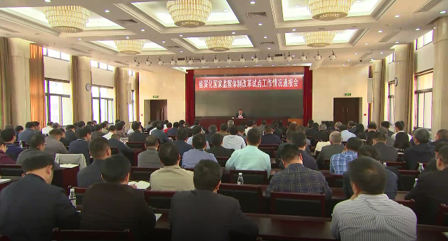 浙江:部署深化推进国家监察体制改革试点工作