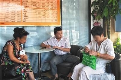 揭钱币收藏骗局:30万纪念币实际价格仅为2万_