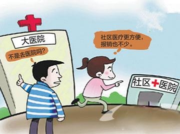 宁波第一医院取消内科普通门诊 患者纳闷
