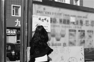 长春一公交站点现“诚信硬币”：没零钱乘车可借用
