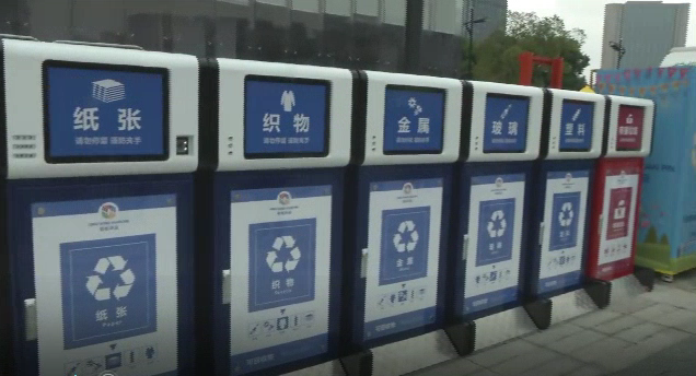 垃圾分类高科技 垃圾袋上可溯源