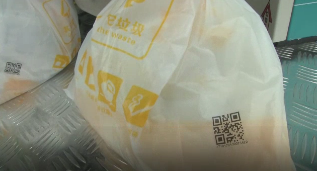 垃圾分类高科技 垃圾袋上可溯源