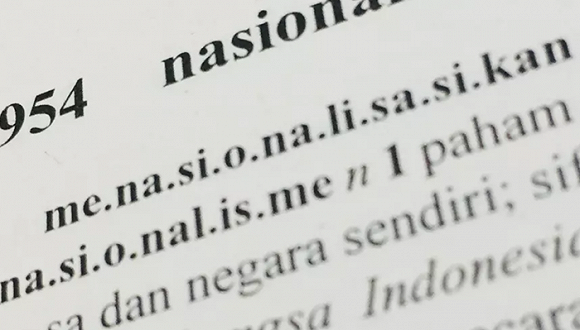 标准印尼语是一种没人说的语言?