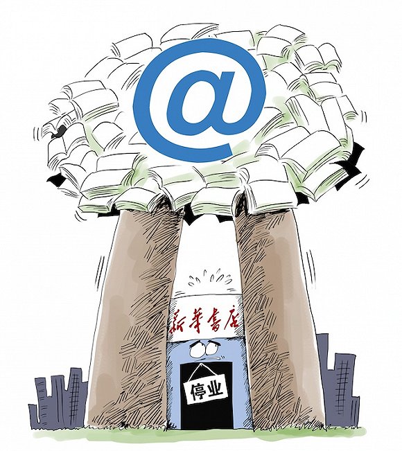 从小蓝单车出局谈起：共享经济不是反资本主义 而是加强版资本主义