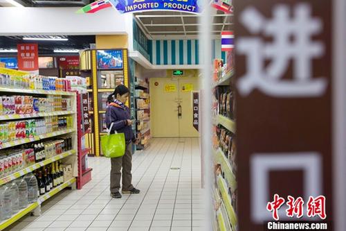 中国将调整部分消费品进口关税 12月1日起实施