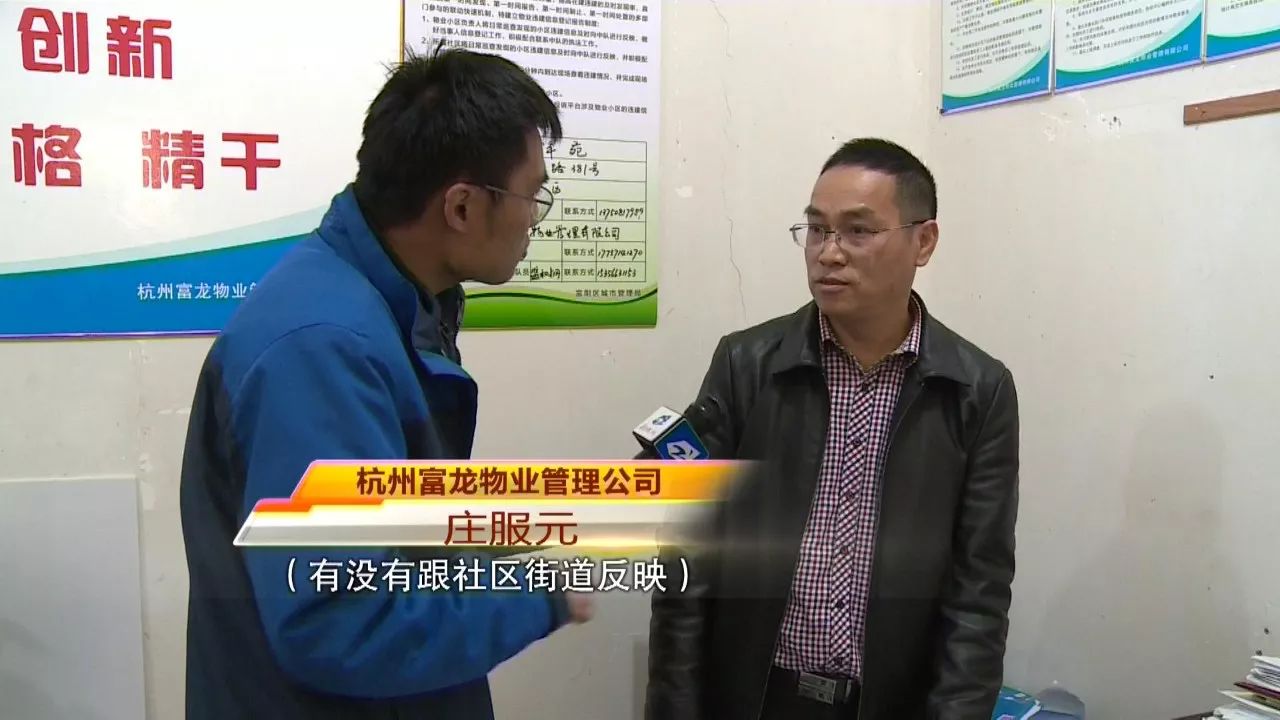 小区高层消防栓数年不出水 这事究竟谁能管?