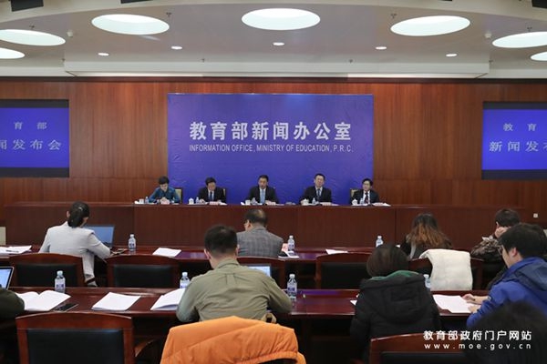 教育部:启动实施高校思想政治工作质量提升工