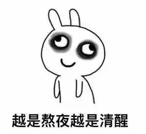 中国"失眠之城"排行榜出炉 杭州列全国第5位!