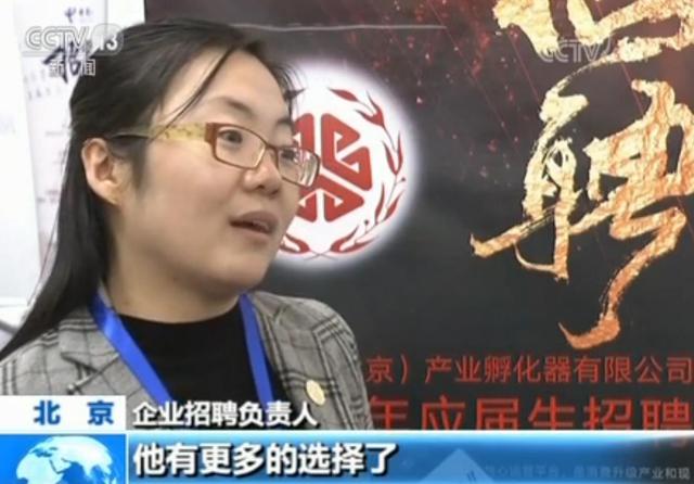 > > 正文 首都经贸大学2018年应届毕业生王天顺:大概三四家通知(录用图片